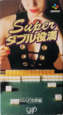 Super Double Yakuman (Japan) box cover front